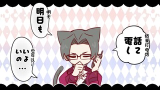 【逆转裁判/手书】呜呼，美好的喵生【成御成】