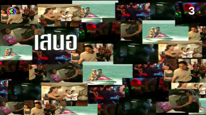 นางโชว์  4