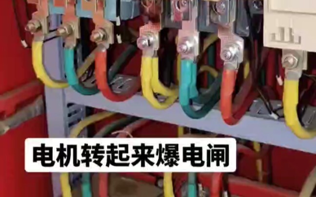 Tremble, circuit breaker! A blown breaker is such a headache—it almost turned into a disaster.