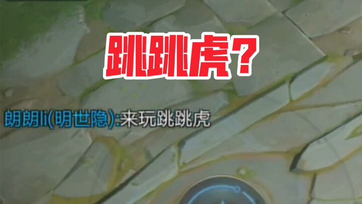 It's normal for a tiger to jump, right!