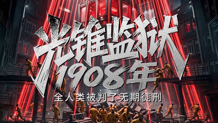 Ngục tù Quang Chùm: Năm 1908, toàn nhân loại bị kết án tù chung thân