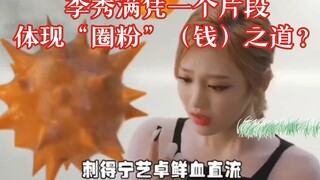 一句“Chinese”映射韩国排外？ 【aespa】【宁艺卓】