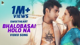Bhalobasai Holo Na Video Song Habib Nancy Bidya Sinha Mim Bappy Sweetheart Movie Song