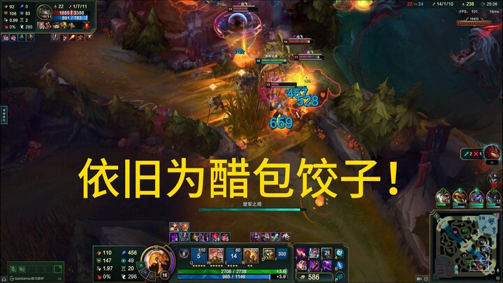 梅尔：buer哥们，这还是我家塔下吗？（9；16）