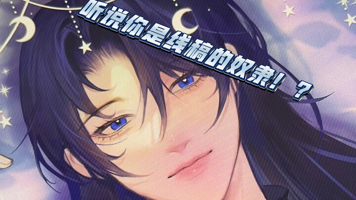 What, you’re still drawing line art? It’s not even as good as your rough sketch?!