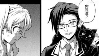 The Incompetent Nana Season 2! When the weak and sickly white-haired man meets the cold and arrogant