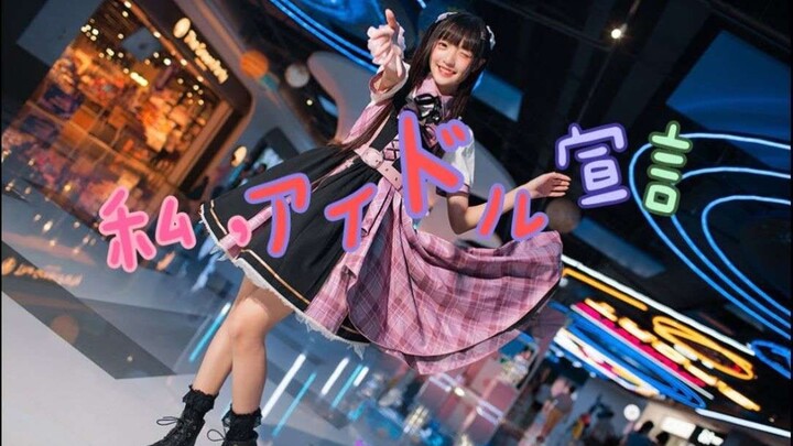 [Chako] My idol declaration~!! ☆★Even if it's just my name, please remember me!!
