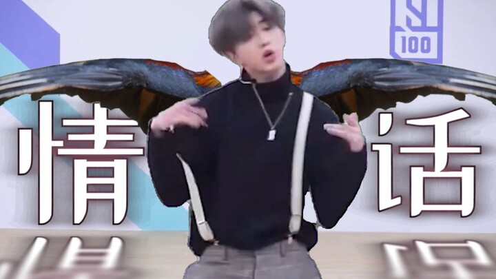 🐔If it were eighteen, Brother Chicken would be famous all over the world🐔