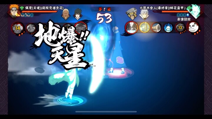 这么多年来输的最憋屈的一把，我好像那个无能的丈夫，别让我再遇见你