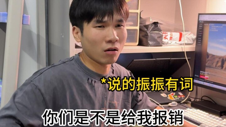 เพื่อนร่วมหอที่น่ารังเกียจในมหาวิทยาลัย (พี่หนาวเย็น)