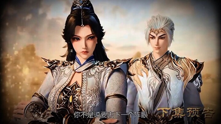 Preview Against The Sky Supreme Eps 508