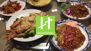 Ho Ho Kitchen  อาหารจีนสไตล์ฮ่องกงที่ไม่ควรพลาด!