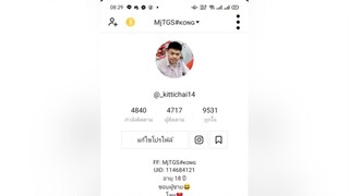 ใครยังถึง1000เม้นไว้เลย เดี๋ยวกับมาดันให้ ติดตามมาติดตามกลับ ใจมาใจกลับ กดติดตามมาติดตามกลับ