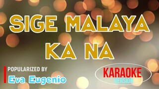 Sige Malaya Ka Na - Eva Eugenio | Karaoke Version |🎼📀▶️
