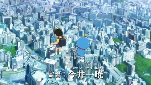 Doraemon movie 2024