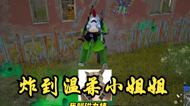 Tongkat magnet yang meledakkan cewek manis~