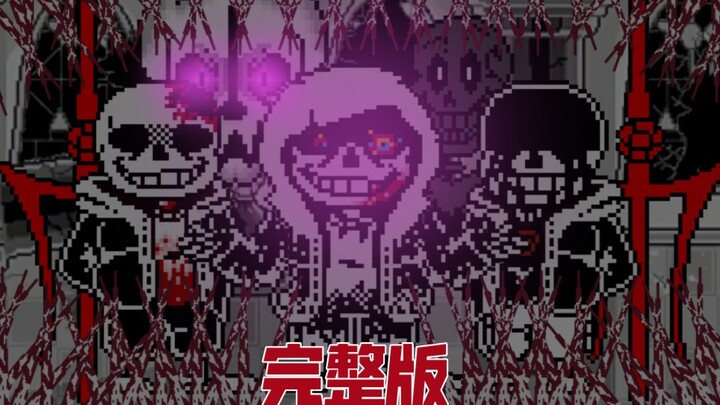 【60帧动画】12分钟完整版！谋杀时光三重奏！Murder time trio！Phase 1-3！