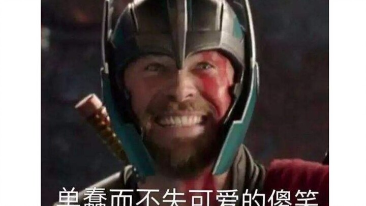 【史诗画质/极致踩点/超强转场/漫威/爆笑恶搞】尝尝踩点与笑点混合的味道吧！帧帧踩点，不信就进来看！