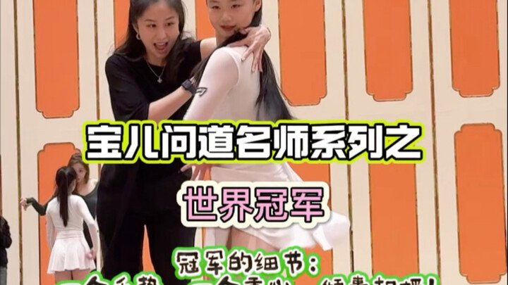 脚底是伤痕，手里是热爱