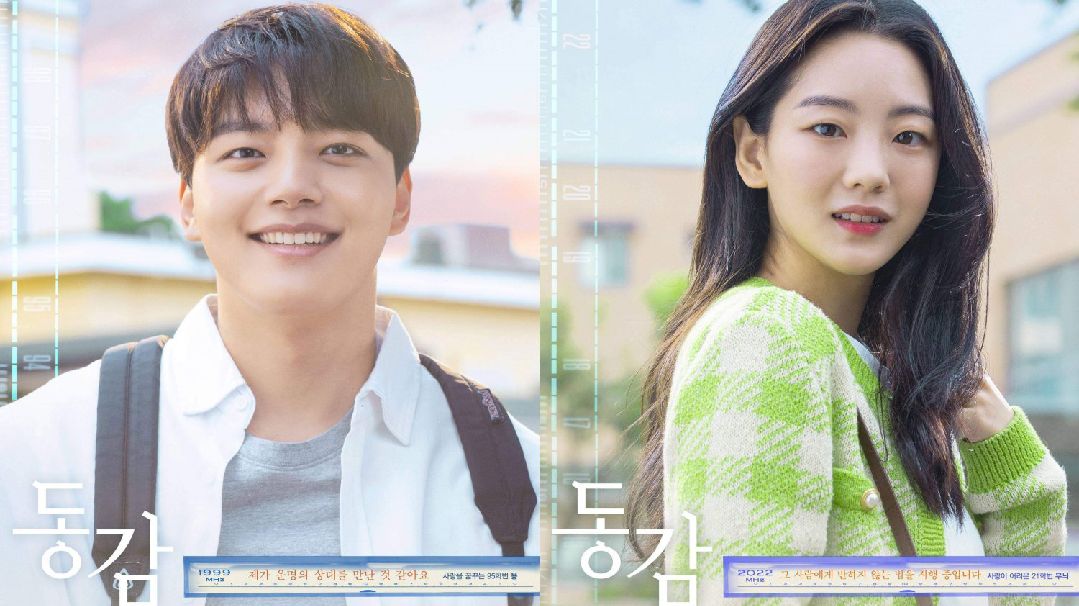KoreanUpdates! on X: Upcoming movie #Ditto releases individual posters of  our 2022-1999 couples #ChoYiHyun #NaInWoo #YeoJinGoo and #KimHyeyoon. The  remake of 2000's movie will be released domestically on 16 November  #KoreanUpdates RZ