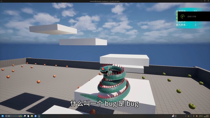 พวกคุณแน่ใจแล้วเหรอว่าจะคงบั๊กเหล่านี้ไว้? หาทุนซะเลย!