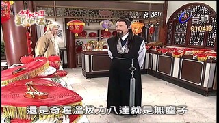 Thần Cơ Diệu Toán Lưu Bá Ôn Phần 5 Trường Sinh Kiếp tập 57