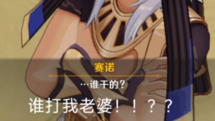 3.2 سقط شعب سيتي في الفخ