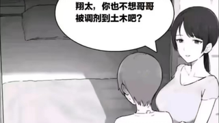 那些让人笑到肚子疼的沙雕图＃248
