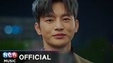 [MV] SEO IN GUK (서인국) - Distant Fate (아득한 먼 훗날 우리가) | 어느 날 우리 집 현관으로 멸망이 들어왔다 OST