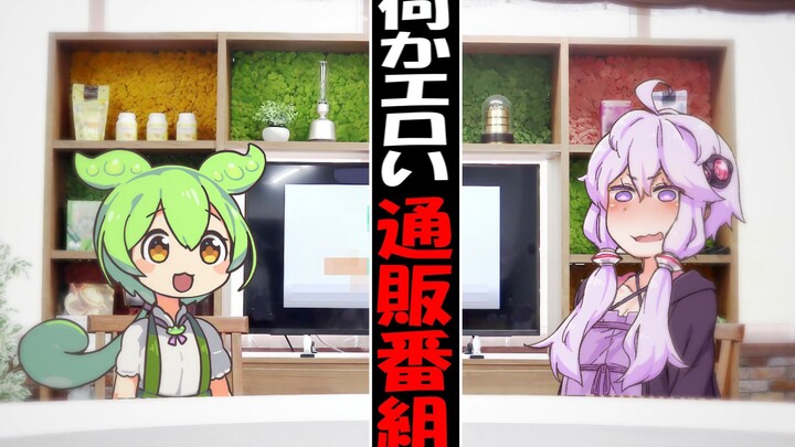【Authorized Chinese version】TV shopping