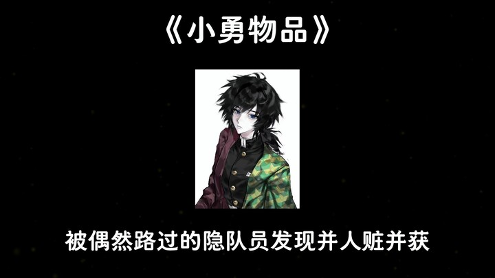 【All Yiyong】Stop stealing Mr. Yiyong’s personal belongings!