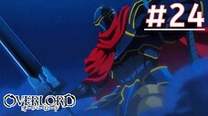 Overlord II โอเวอร์ ลอร์ด จอมมารพิชิตโลก (ภาค2) | พากย์ไทย ตอนที่ 24 (ตอนที่ 11)