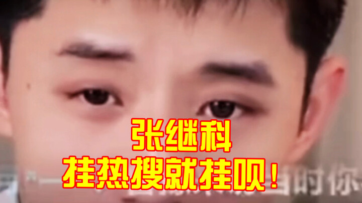 Zhang Jike Mentions Wang Hao | Enough, Stop Talking, It Breaks My Heart for You | Explosive Reaction