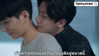 BLซีรีส์จีน #Fighting Mr. 2nd #cut 43