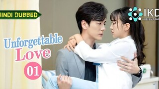 unforgettable love Ep 1 [ hindi dubbed ] Full Episode In Hindi Dubbed | Chinese Drama