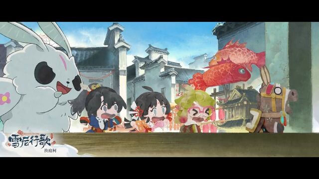 Spring Festival EP - Singing on the Snowfallen Path - Reverse 1999