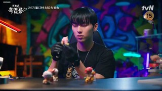 My Dearest Nemesis (2025) | Korean Drama | Ban Joo-Yeon Teaser