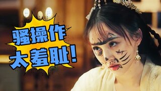 [Video] Thật đáng xấu hổ~ Phim thú cưng ngọt ngào lại có thêm một màn "chiêu trò" nữa! Bình luận hài