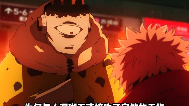 لماذا لا يأكل جينما ليوهو أصابع سوكورو مباشرةً لتعزيز قوته؟