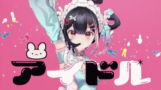 “在你心中，我就是完美的偶像！”アイドル超强感染力现跳3D舞台！