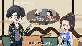 《90》你想跟我做同一根绳上的蚂蚱？