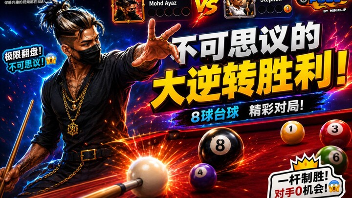 “Unbelievable Comeback Win in 8 Ball Pool! 😱🎱 #Shorts”