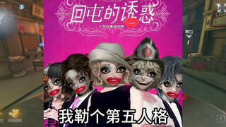 第五角色逆天中文名大赏