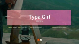 BLACKPINK - TYPA GIRL (KARAOKE)