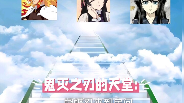 Thiên đường của Thanh Gươm Diệt Quỷ: