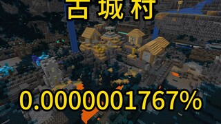 Minecraft Extremely Low Probability Event Ancient Town Village