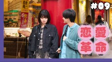 Renai Kakumei - 09 Sub Indo