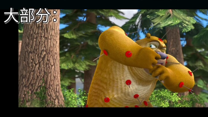 حول حياة الطفولة لشخصيات OC المختلفة: