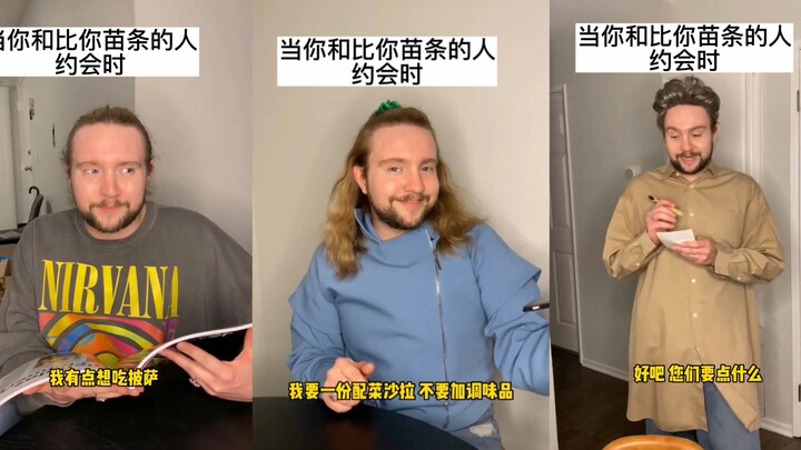 สกีท์คุณนายผิวขาวไฮโซ: ออกเดตกับแฟนหนุ่มหุ่นเพรียว