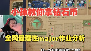 Xiao Sun teaches you how to earn CS Austin MAJOR diamond coins